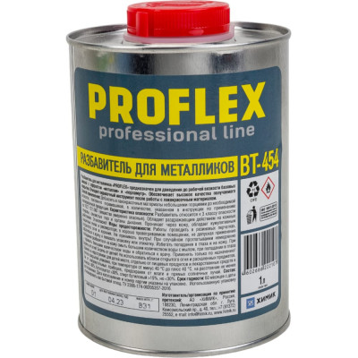 Разбавитель для металликов ХИМИК PROFLEX 66222107