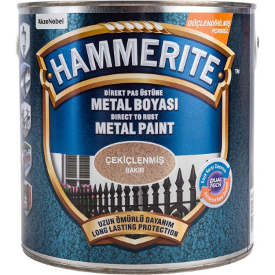 Молотковая эмаль по ржавчине Hammerite HAMMERED 5093346