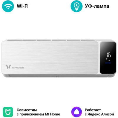 Сплит-система Viomi KFR-25GW/EY3PMB-A++/A+