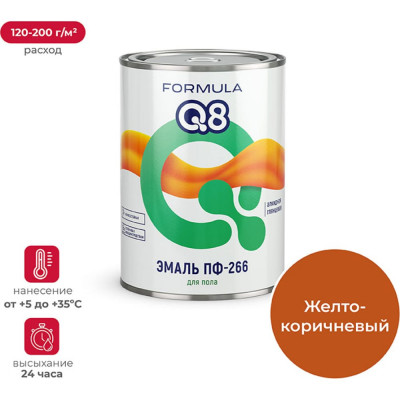 ПРЕСТИЖ ЭМАЛЬ ПФ-266 ЖЕЛТО-КОРИЧНЕВАЯ 0,9 КГ 14 FORMULA Q8 48938