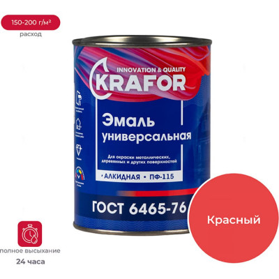 KRAFOR ЭМАЛЬ ПФ-115 КРАСНАЯ 0,8 КГ 6 206143