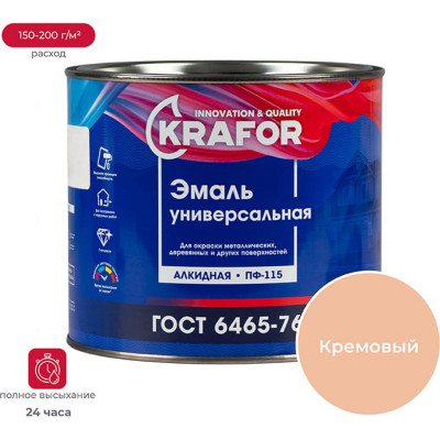 Универсальная атмосферостойкая эмаль KRAFOR ПФ-115 26033