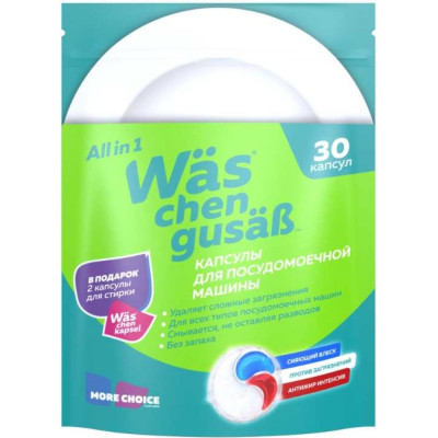 More Choice Капсулы для посудомоечной машины W?s chen gus?? 30шт WcG30