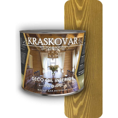 Масло для интерьера Kraskovar Deco Oil Interior 1110