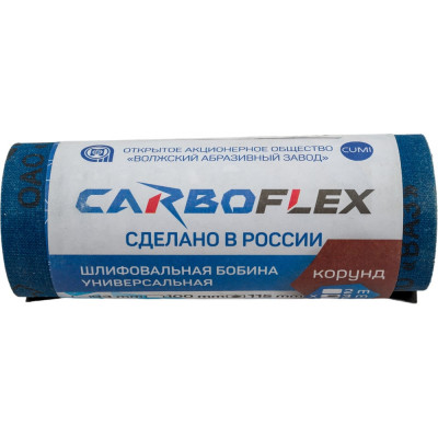 CARBOFLEX Бобина шлифовальная ШБ 115x3 JW549 P400 Н0191884 00-00015718