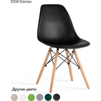 Стул Ridberg DSW EAMES 1208568