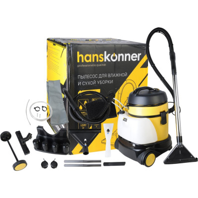 Hanskonner Пылесос HVC20WD
