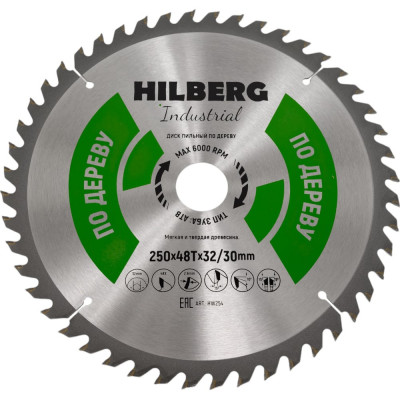 Пильный диск по дереву Hilberg Industrial HW254