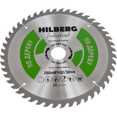 Hilberg Диск пильныйIndustrial Дерево 250x32/30x48Т HW254