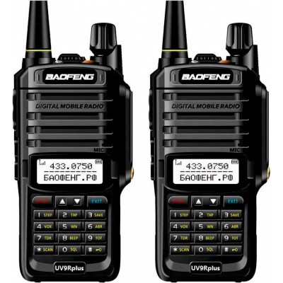Baofeng Рация UV-9R PLUS комплект 2 шт /2800 мАч (136-174/400-470) МГц/ 128 кан./ 00029151