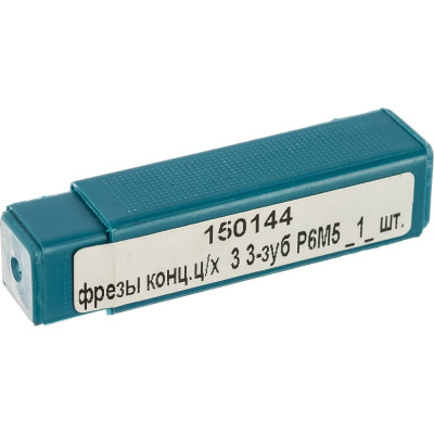 Туламаш Фреза конц.ц/х 3 3-зуб Р6М5 150144