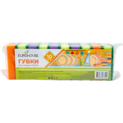 EUROHOUSE Губки для посуды Макси 10 шт. 9068