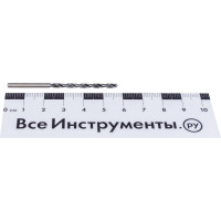 СИБРТЕХ Сверло по металлу, 2,5 мм Р6М5, 2 шт 72204