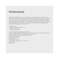 ПРЕСТИЖ ЭМАЛЬ С МОЛОТКОВЫМ ЭФФЕКТОМ СЕРАЯ 2,5 Л 6 52835
