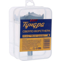 ТУНДРА Сверло Форстнера , твердосплавные пластины, цилиндрический хвостовик, 53 мм 2603038