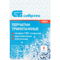 СИБРТЕХ Перчатки трикотажные, акрил, ПВХ гель Протектор, серая туча, 68662