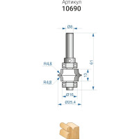 Фреза кромочная фигурная 25.4х13 мм; R 4.8 мм; хвостовик 8 мм Энкор 10690