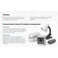 Светодиодный модуль LM-5-840-C3-addl ЭРА C0045776 дополнительный