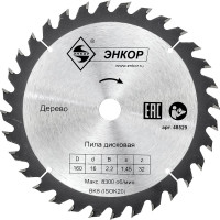 Диск пильный по дереву (160х16 мм; z32) Энкор 48529