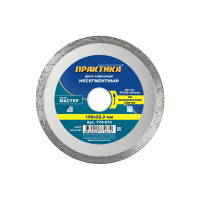 Диск алмазный Мастер (150х22.2 мм) ПРАКТИКА 774-870