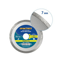 Диск алмазный Мастер (150х22.2 мм) ПРАКТИКА 774-870