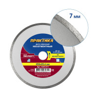 Диск алмазный Эксперт по керамограниту (250х25.4 мм) ПРАКТИКА 034-311