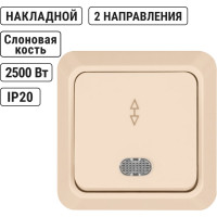 Проходной переключатель TDM ELECTRIC Ладога слоновая кость ОП одноклавишный с подсветкой SQ1801-0012