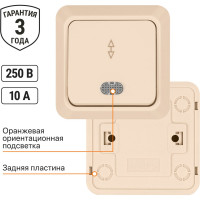 Проходной переключатель TDM ELECTRIC Ладога слоновая кость ОП одноклавишный с подсветкой SQ1801-0012
