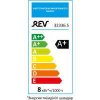 Светодиодная лампа REV LED R63 E27 8Вт 2700K 32336 5