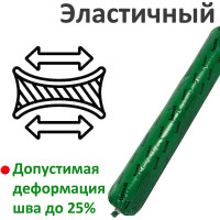 Герметик полиуретановый Isoseal P25, бежевый, 600 мл 3251517