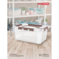 Универсальный Ящик для хранения Econova Grand Box с замками и ручкой, 4,2 л 433200114