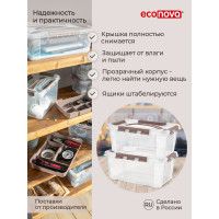 Универсальный Ящик для хранения Econova Grand Box с замками и ручкой, 4,2 л 433200114