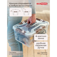 Универсальный Ящик для хранения Econova Grand Box с замками и ручкой, 4,2 л 433200114