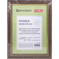Рамка BRAUBERG 21х30 см., пластик, багет 30 мм., "HIT4", миндаль с двойной позолотой, стекло 390995