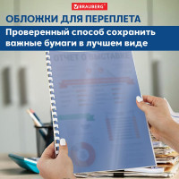 Обложки для переплета BRAUBERG комплект 100 шт., прозрачно-синие 530830