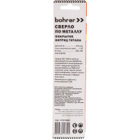 Сверло по металлу (1 шт; 8х75х117 мм; HSS-TiN; DIN 338 RN) BOHRER 31570801