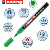 Лаковый маркер EDDING E-791/4 зеленый, 1-2 мм, пластиковый корпус 537624