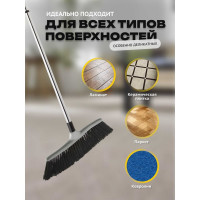 Швабра Apex SNELLA с телескопической ручкой 11652-A