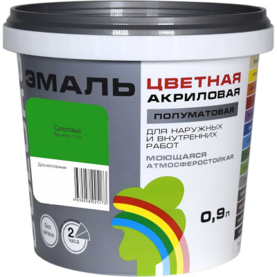 Универсальная цветная эмаль Радуга Colors ВД-АК 220 салатовый, 0,9 л 142951 4630058025173 4607017515143