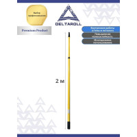 Телескопический удлинитель для валика 2 м DeltaRoll TH012