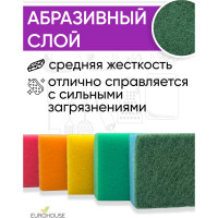 Губки для посуды EUROHOUSE Макси 10 шт 9068