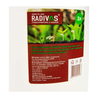 Помповый опрыскиватель Radivas 2 л G1-01-15