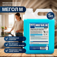 Средство для очистки кухонных плит, духовых шкафов, грилей МЕГА МЕГОЛ гель М 5 л А 120