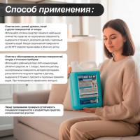 Средство для очистки кухонных плит, духовых шкафов, грилей МЕГА МЕГОЛ 5 л А 170