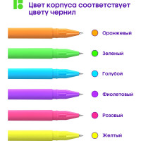Набор гелевых ручек BERLINGO Brilliant Neon 6 шт, 6 цветов, 0,8 мм, корпус ассорти CNg_30306