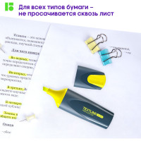 Набор текстовыделителей BERLINGO Textline HL300 4 цвета, 1-5 мм T3020