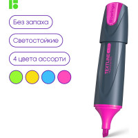 Набор текстовыделителей BERLINGO Textline HL300 4 цвета, 1-5 мм T3020