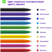 Набор шариковых ручек BERLINGO Triangle 100T 10 шт, 10 цветов, 0,7 мм, корпус ассорти CBp_07010