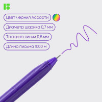 Набор шариковых ручек BERLINGO Triangle 100T 10 шт, 10 цветов, 0,7 мм, корпус ассорти CBp_07010