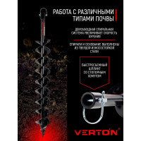 Шнек для грунта GBD-100/2 двухзаходный (100х800 мм; 20 мм) VERTON 01.9675.10603